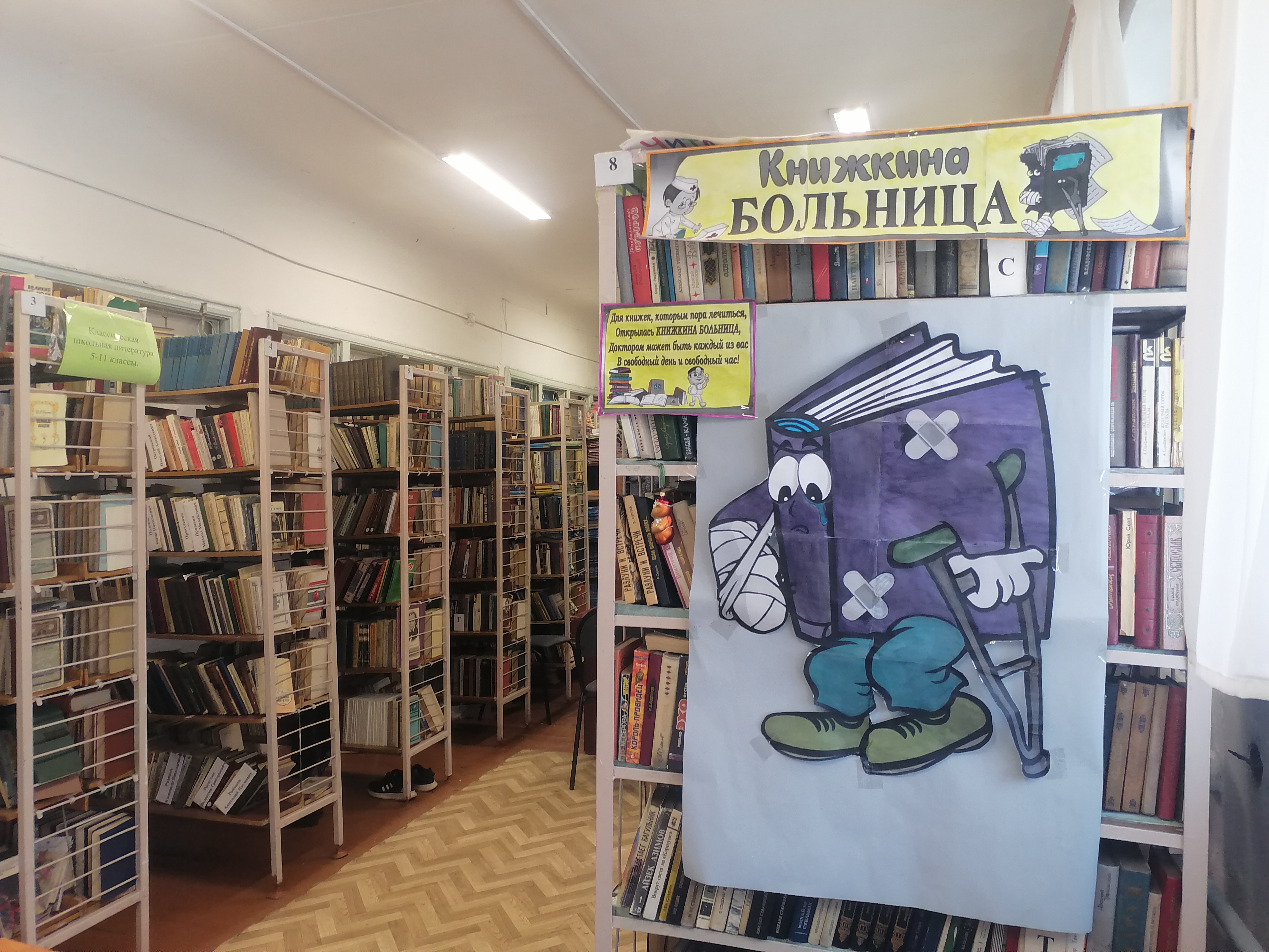 Коротко о библиотеке: Изображение.